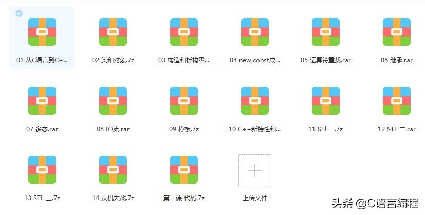数据结构二叉树c语言实现,c++二叉树应用场景总结