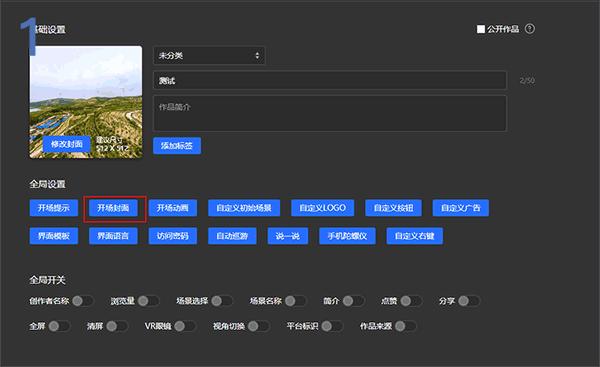 vr营销真实案例,vr营销有哪些案例