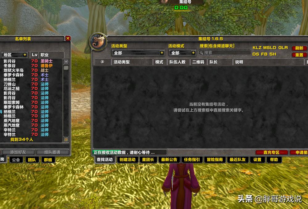 魔兽tbc新开,魔兽tbc转服带什么物资