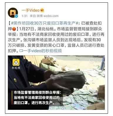 你自杀可以，吵我睡觉不行：疫情下的利己主义，比病毒更可怕