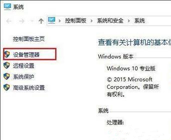 如何解决电脑ＷIFI不稳定的问题？