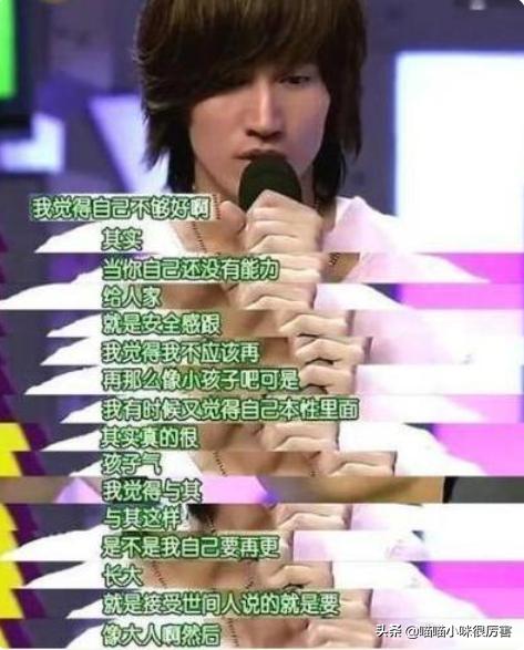 流星花园几位主角的现状,流星花园四大家族谁家最有钱