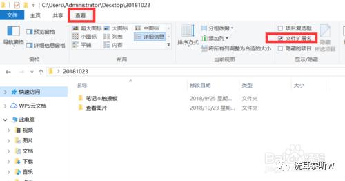 图片打开方式里面没有ps程序,windows11图片查看器