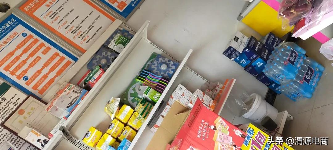 渭源电商,渭源电商带货商