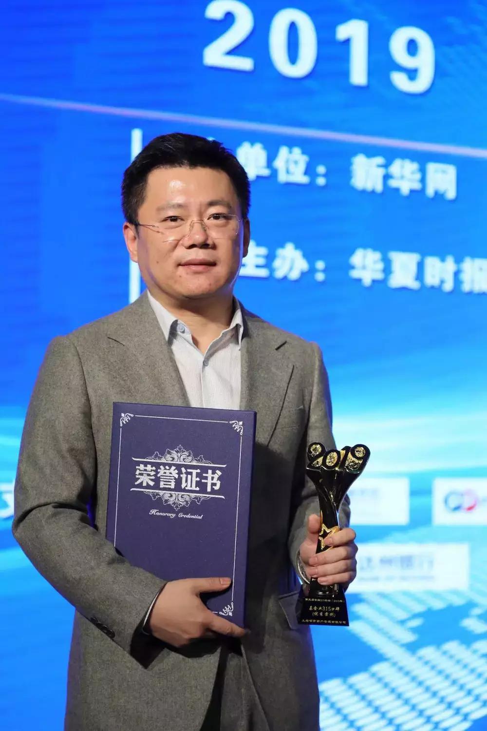 上海翎贲资产管理有限公司,金融机构315活动总结