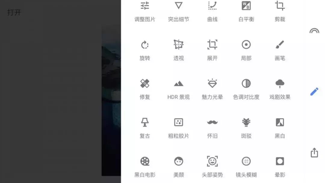 免费修图软件app安卓,安卓修图app