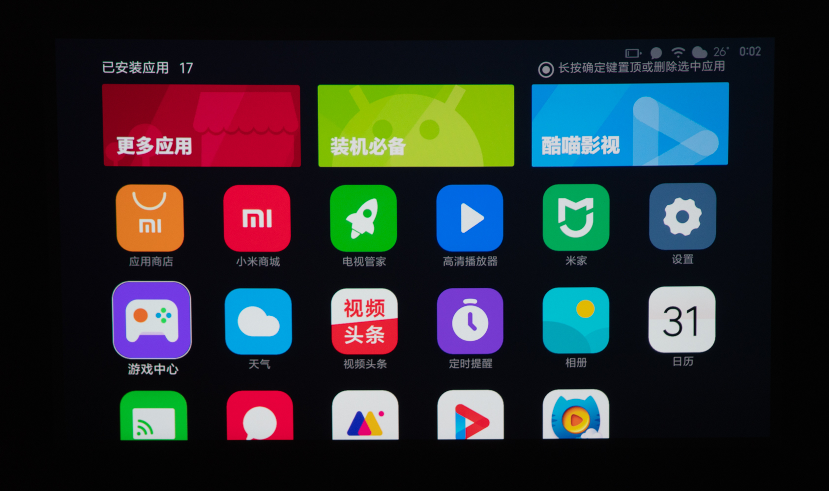 峰米投影仪smart升级版对比普通版,峰米smart投影仪对比小米2