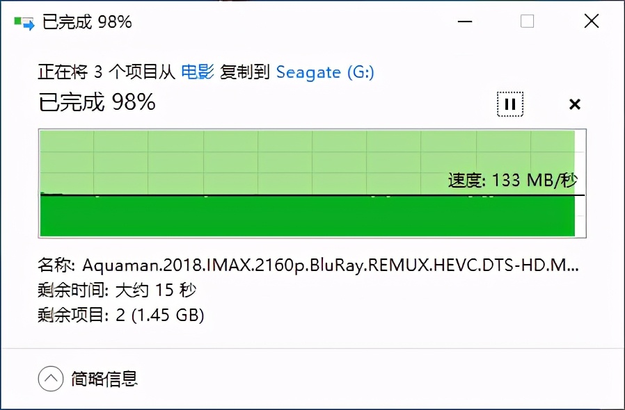希捷酷玩极光侠移动硬盘,希捷酷玩游戏固态硬盘评测