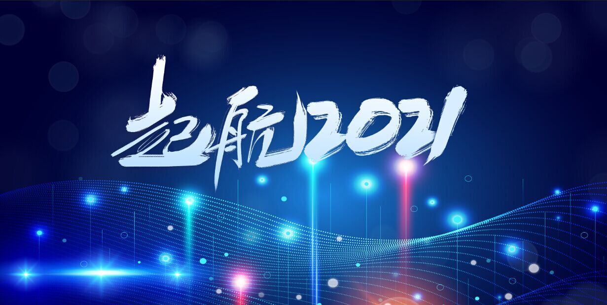 磁性元器件行业前景,磁性元器件产业