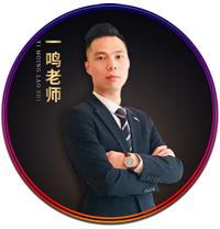 首届社交新零售转型峰会：一鸣老师带你解锁社群新玩法