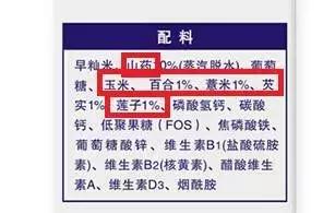 销量最好的几款宝宝米粉测评,不上火的米粉测评红榜