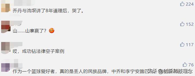 忽悠国人19年，如今原形毕露！有一种民族品牌，不值得喜欢