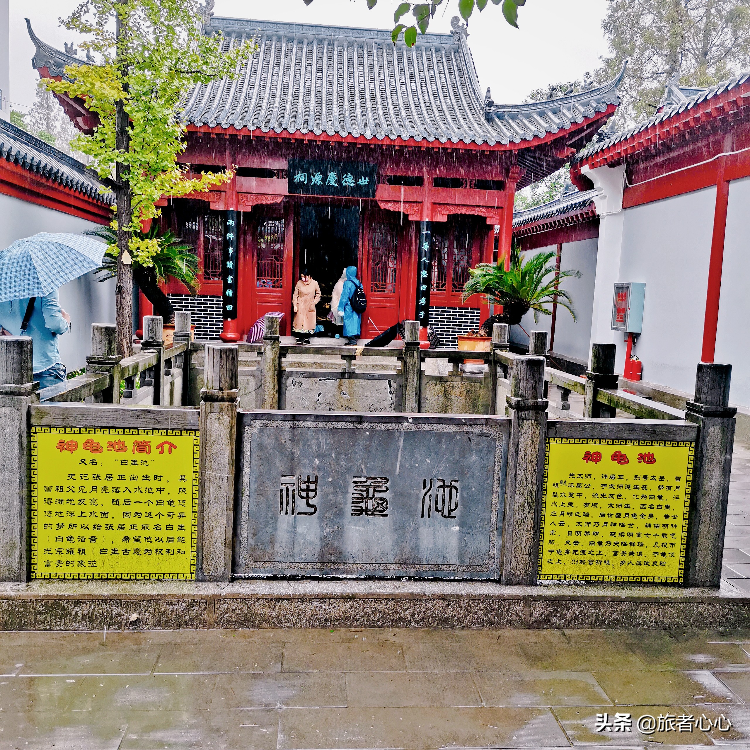 荆州号称“宰相之城”，最有名的就是张居正，十一探访张居正故居