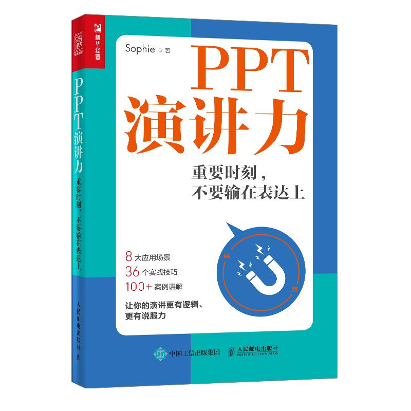 面试自我介绍怎么说又简单又好,自我介绍面试短片礼仪