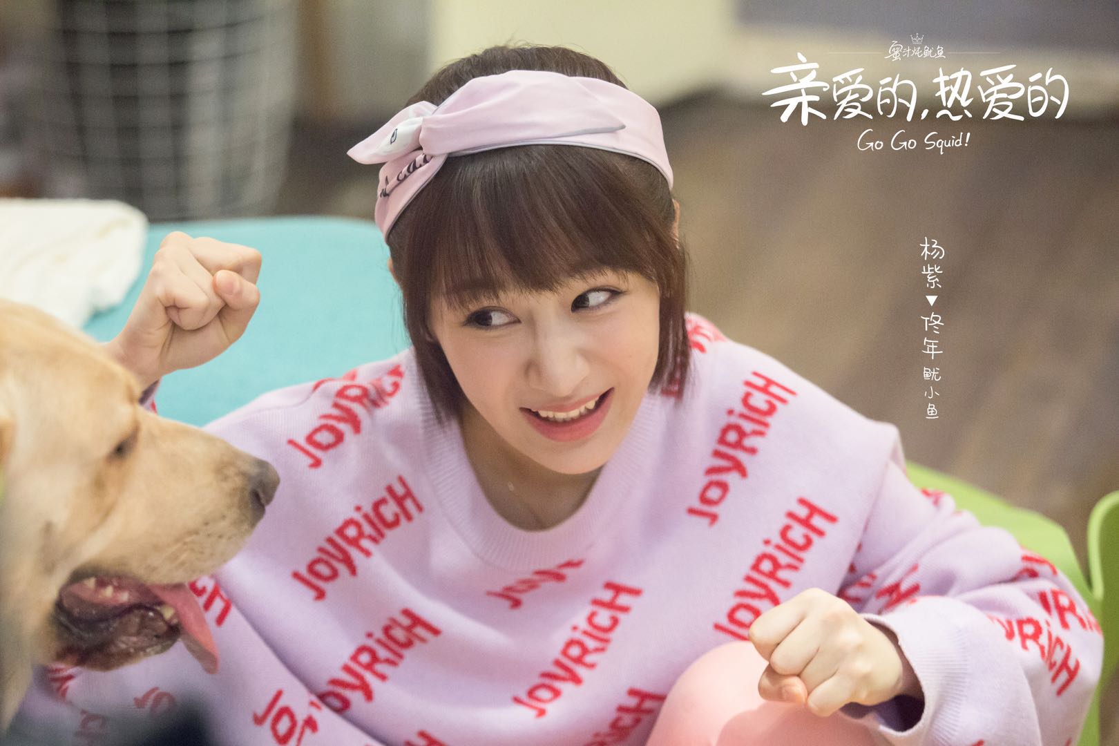 杨紫李现新剧期待值爆棚,李现为杨紫新剧宣传