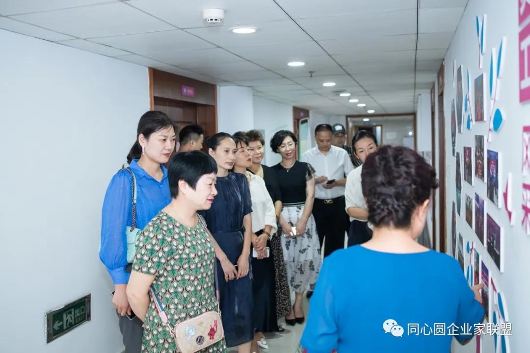 同心圆职业培训学校,同心圆企业家联盟年会