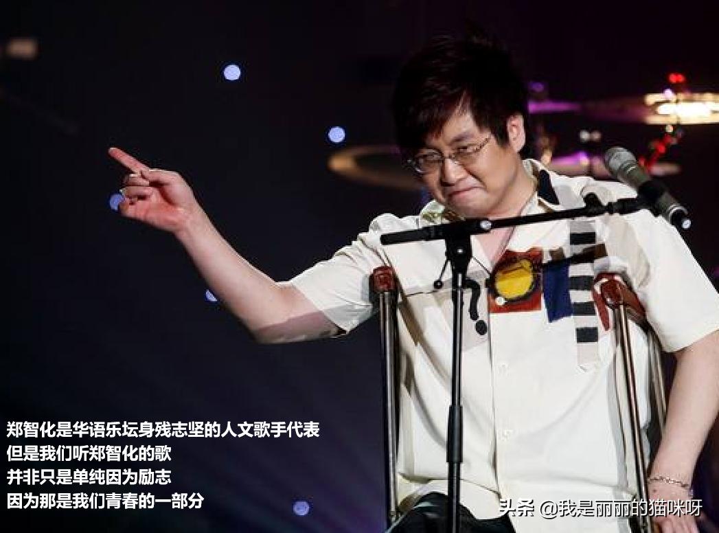 郑智化水手哪一年唱得最好,歌曲水手郑智化哪年生哪里人