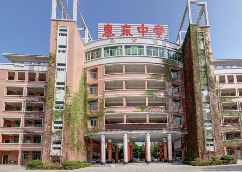 教育部发布榜单，惠州市四所中学成功入选，号称“惠州四大金刚”