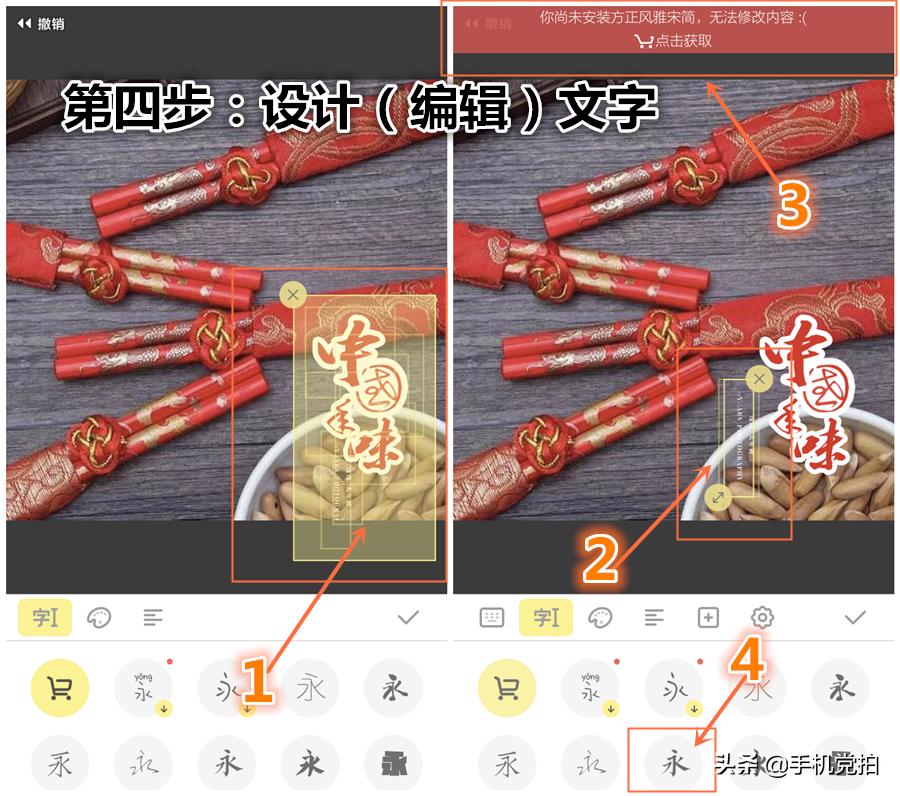 如何在手机上给自己做个生日贺卡,制作过年贺卡再写上祝福语