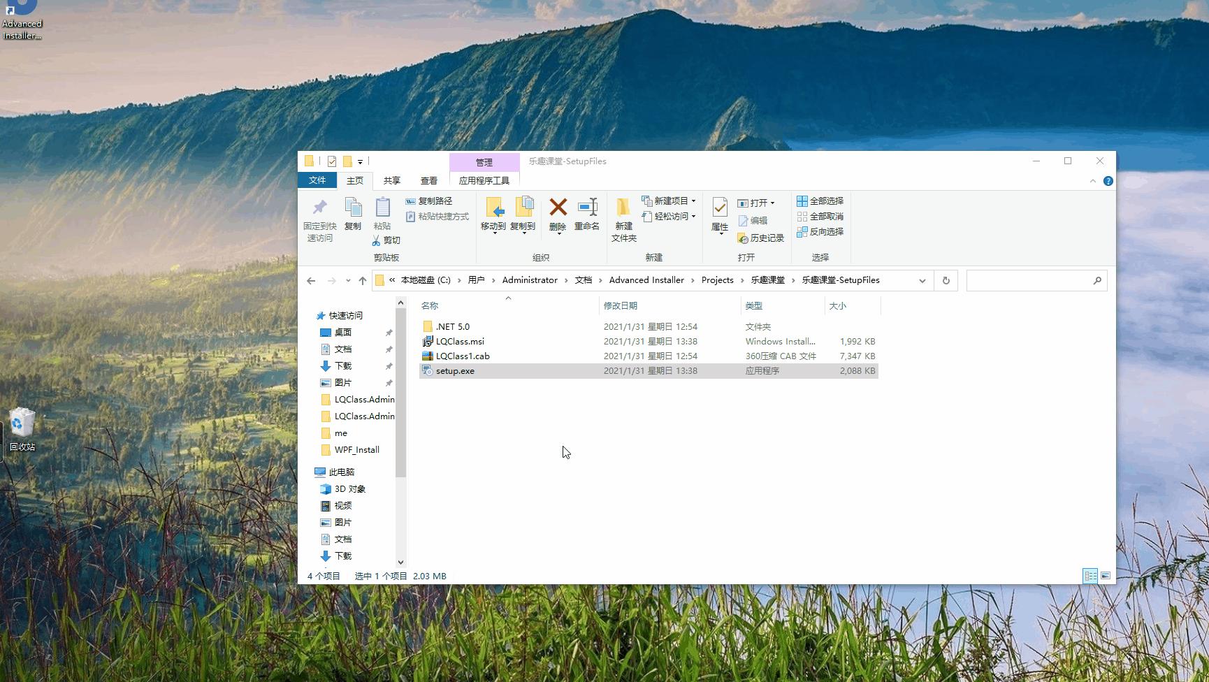 怎么做软件包,软件安装包制作方法有哪些