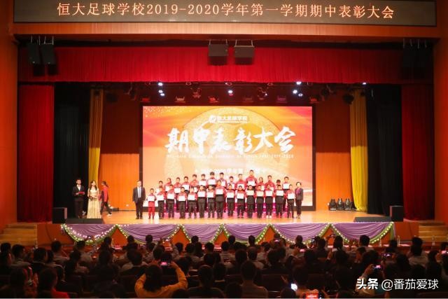 恒大青训有哪些成果,恒大青训和足球小将