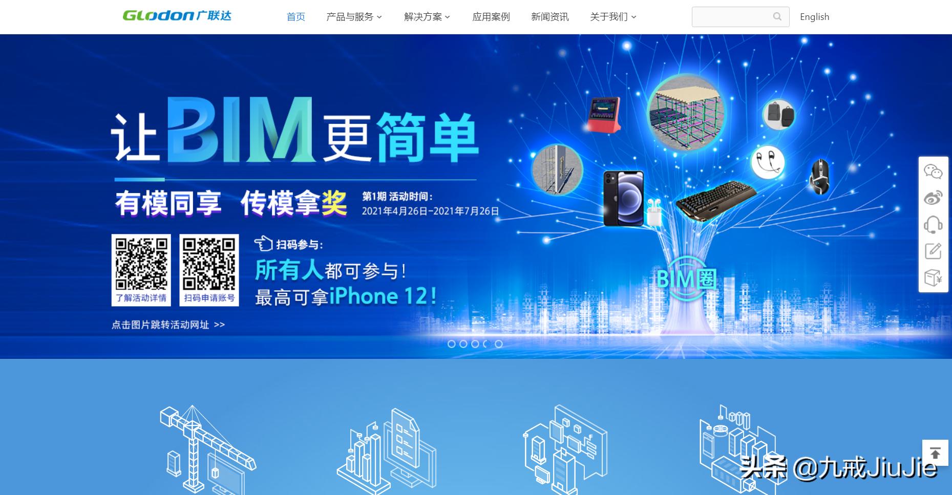 win10广联达检测不到锁,广联达文件被锁怎么修复