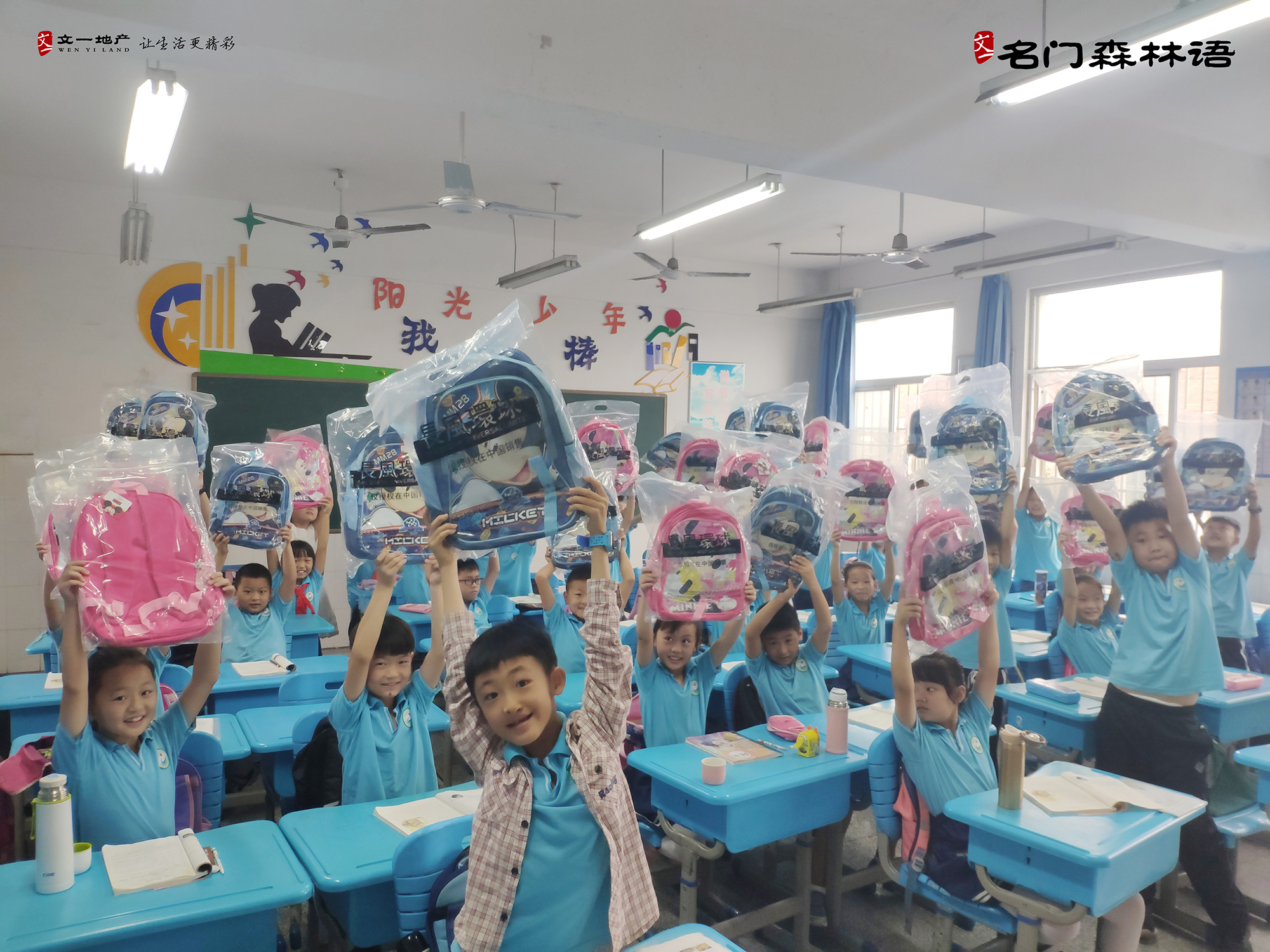 鐖卞績涔﹀寘鎹愯禒,鎹愯禒鐖卞績涔﹀寘鎯呮殩瀹朵埂瀛﹀瓙