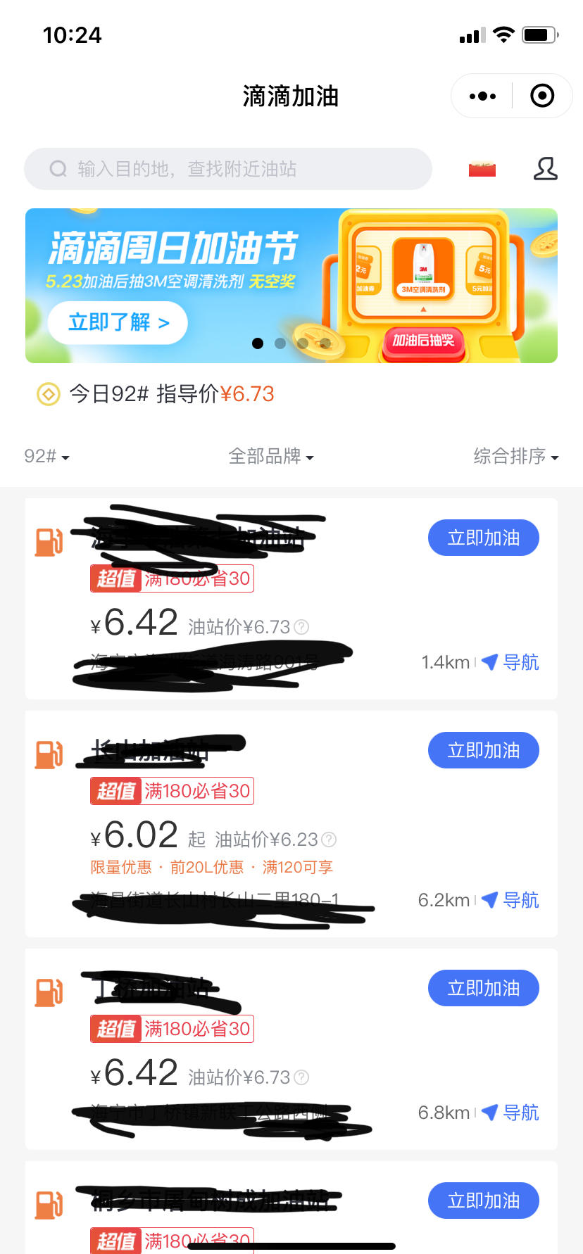 每天一点点小幸运,每天多一点小幸运