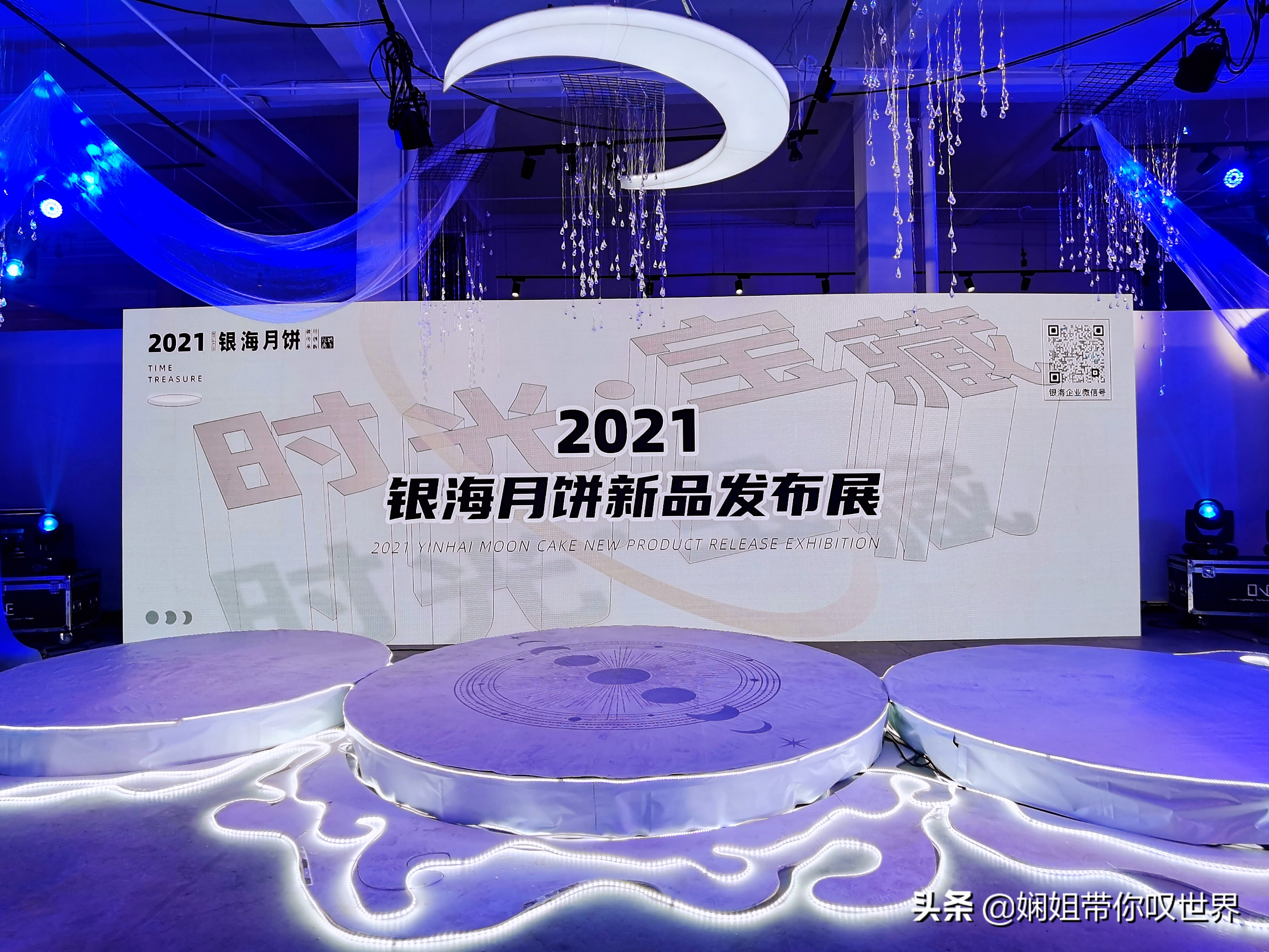 时光宝藏礼盒,时光宝藏精品