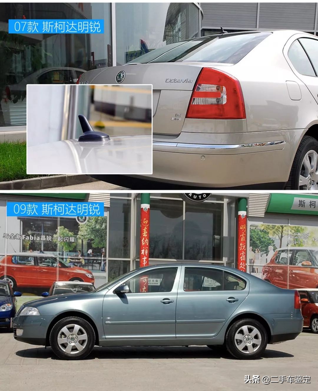 斯柯达怎么区分5a和5c,五分钟区分不同年款的奥迪q7