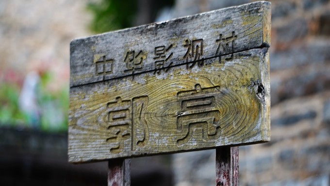 小游万仙山体验郭亮绝壁长廊,万仙山郭亮村景区瀑布介绍