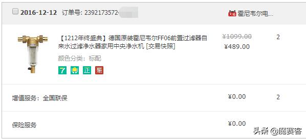 红嘴鸟净水器滤芯更换,红嘴鸟净水器哪个型号好