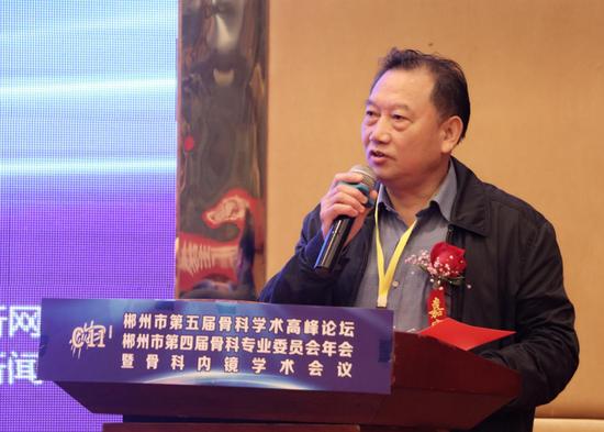 骨科论坛峰会,骨科高峰论坛报告