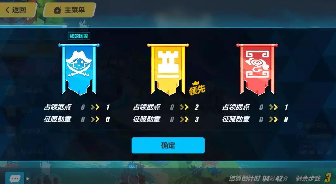 崩坏3三国争霸,崩坏3崩坏国记