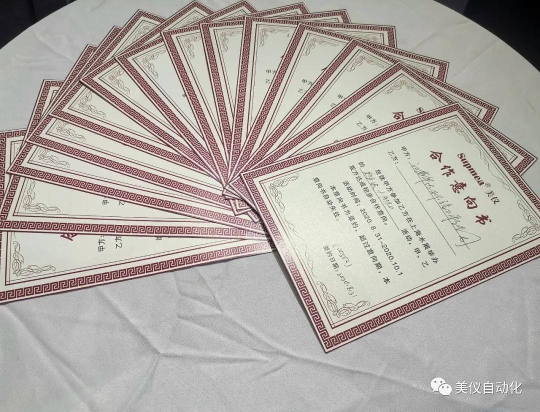 从看展到签约，他只在美仪展台用了3分钟