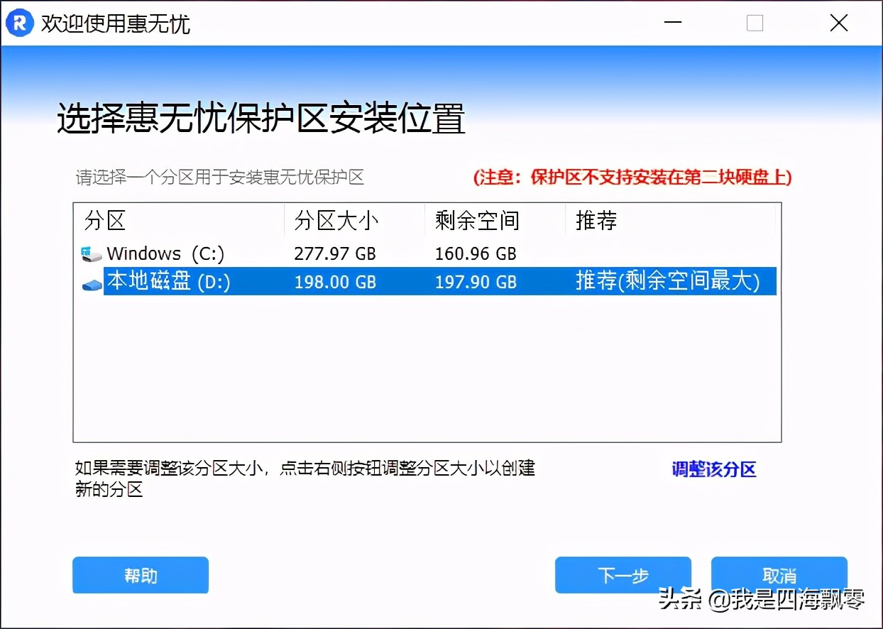提升工作效率，内容创作者的“利器”：惠普战66四代深入体验