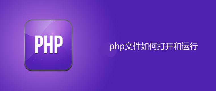 php教程新手入门到精通技术,php新手入门项目有哪些