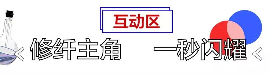 酷塑快闪空降长宁来福士，你准备好和肥肉说拜拜了吗？