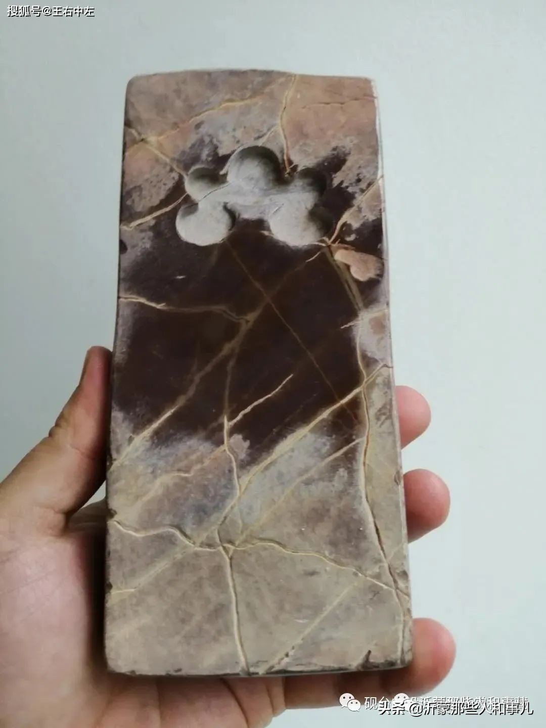 为什么紫金砚珍贵,米芾的紫金砚是怎么来的