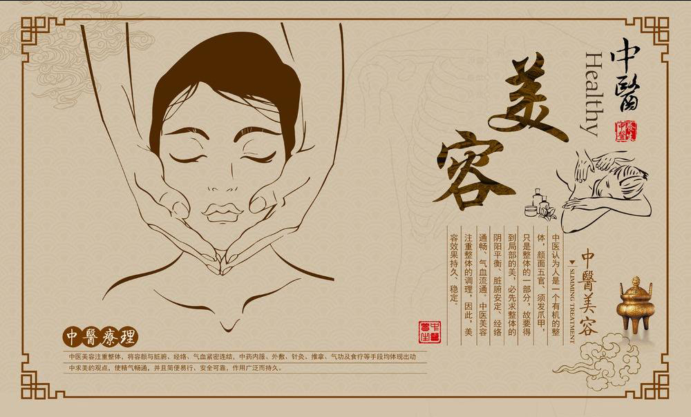 古方智慧与现代科技的完美融合|玉芝肌，帮你养出悦颜玉肌