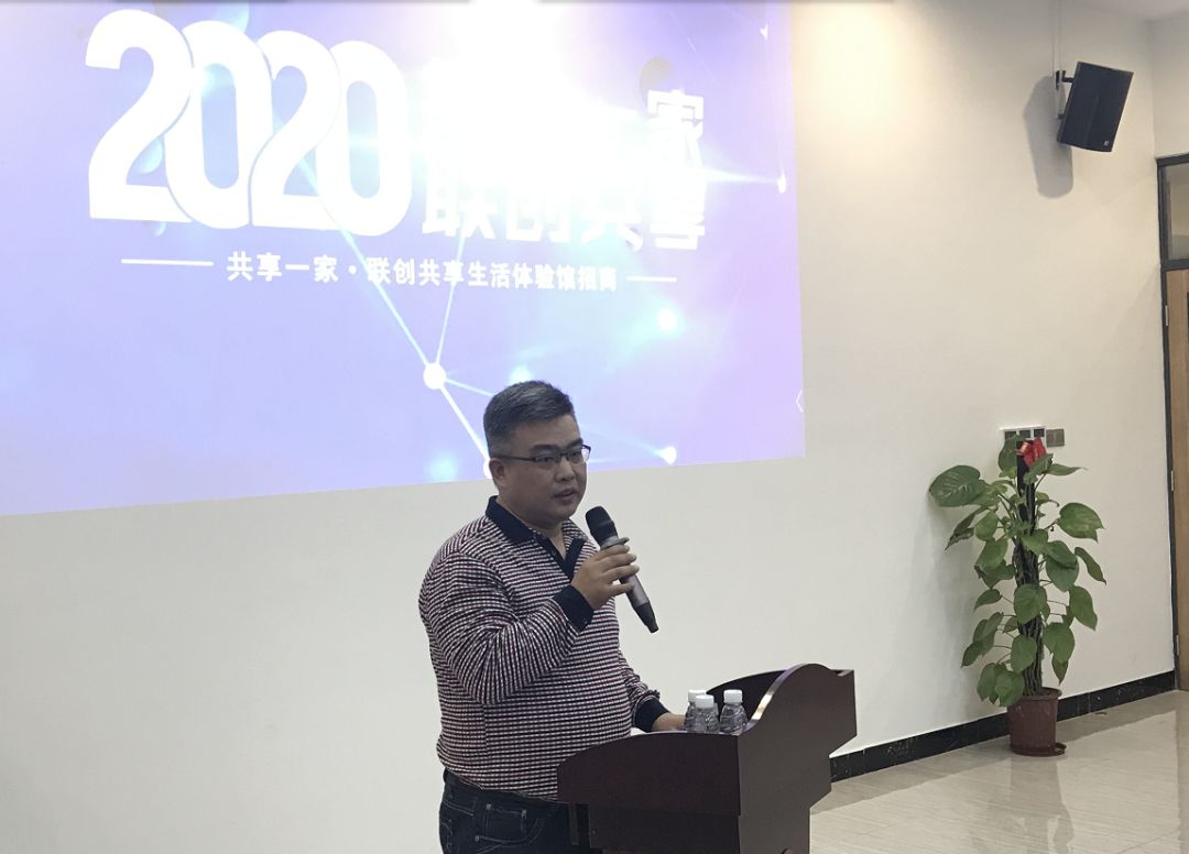 共享一家｜联创共享生活体验馆首次招商签约仪式在世博汇举行