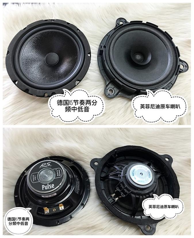 英菲尼迪q50lbose音响,英菲尼迪ex25bose音响改装