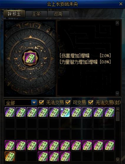 dnf希洛克团本详细机制2021,dnf希洛克普通团本攻略