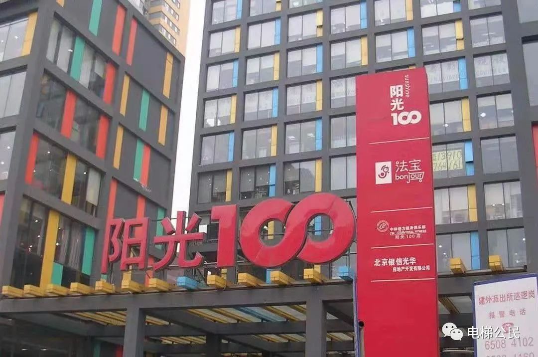 济南阳光100房子质量差吗,济南阳光100楼盘的缺点