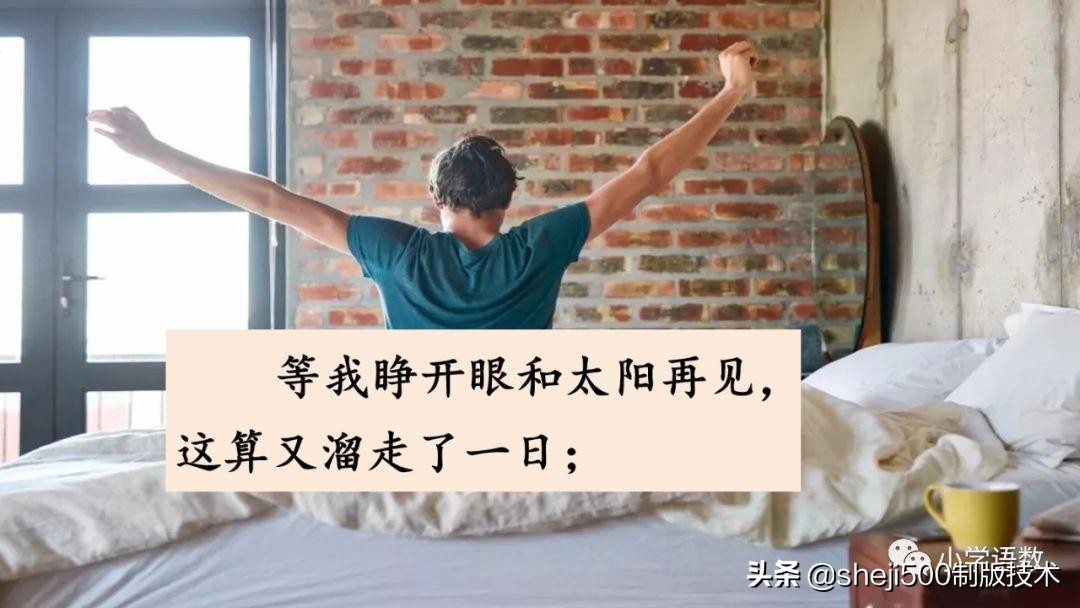 部编版六年级下第八课匆匆讲解,语文六年级下册第8课匆匆预习