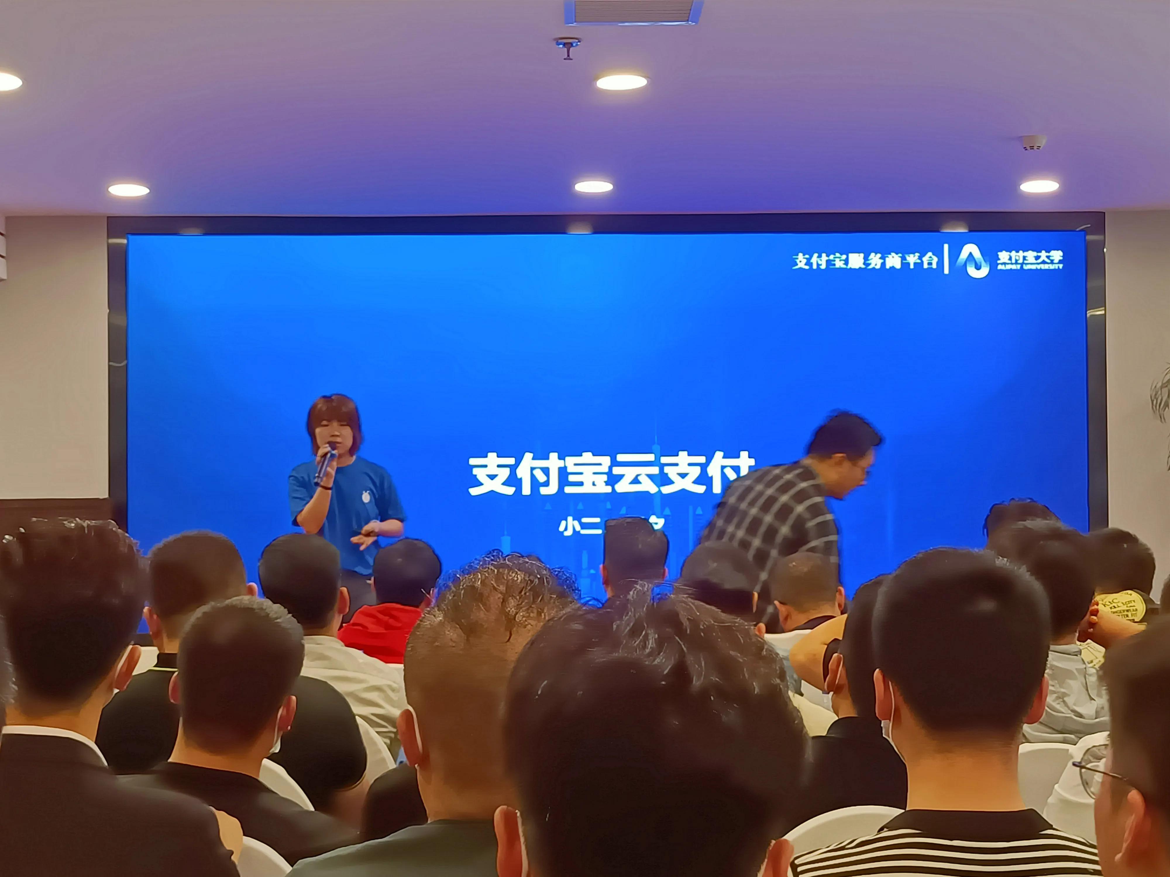 支付宝服务商地推营销话术,支付宝服务商如何推广门店码教程