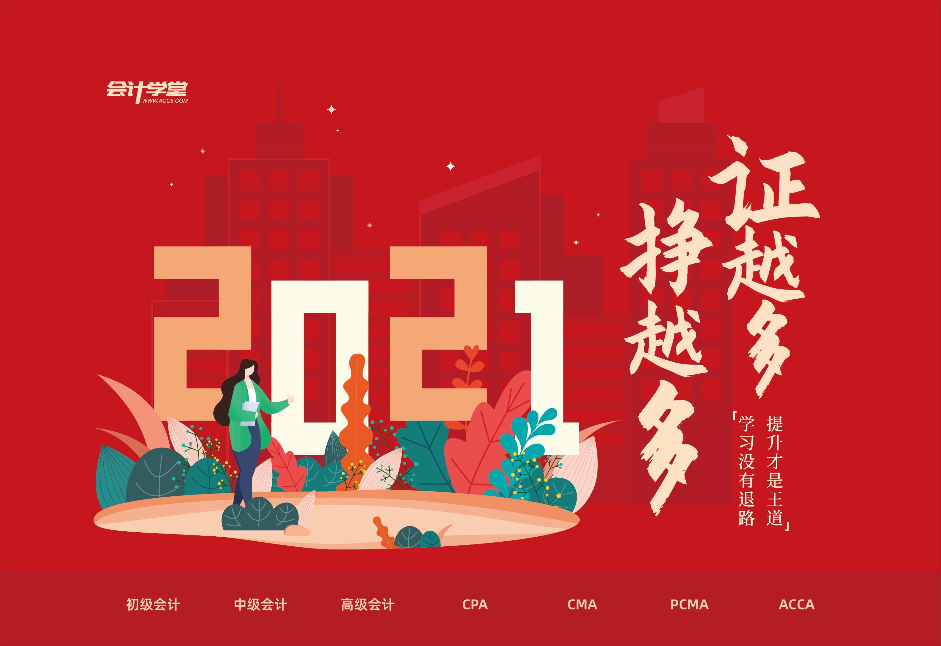 购买的空调是专票会计分录,空调折旧会计分录