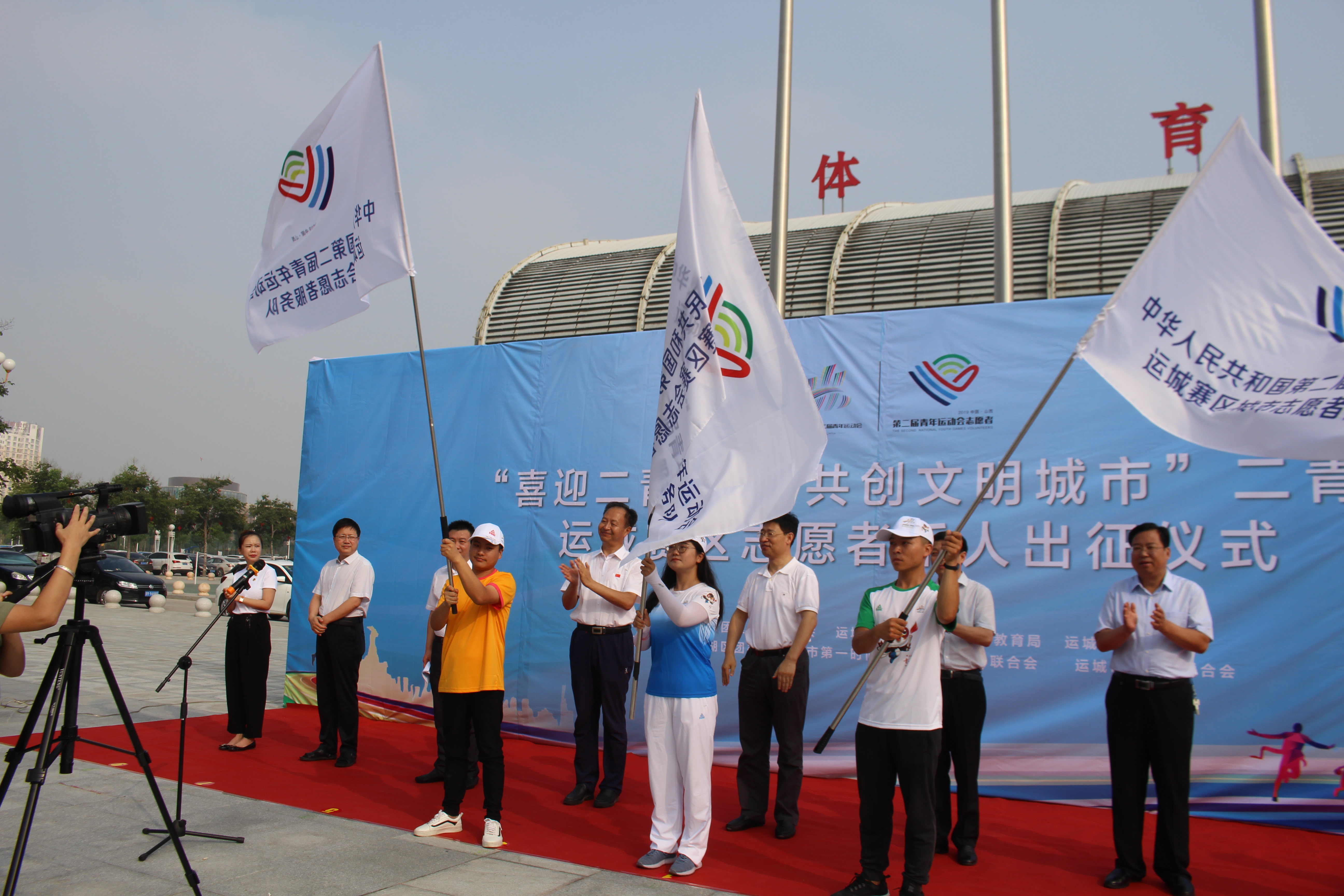 运城二青会开幕式,二青会火炬传递运城