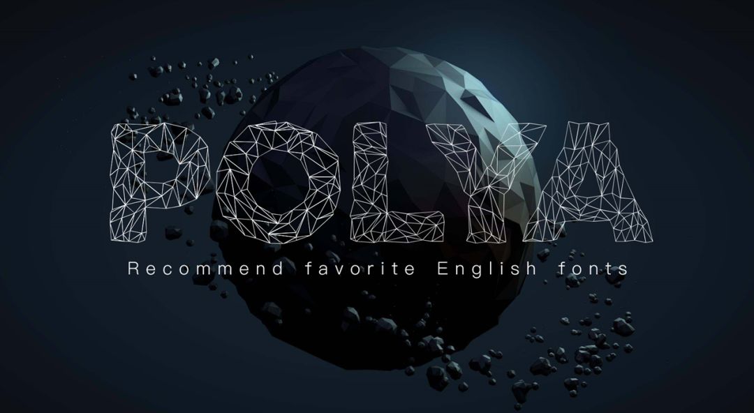 这些英文字体也太赞了!用在PPT的制作中太合适了