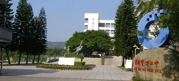 南山区排名靠前的中学,深圳南山区2021初中排名